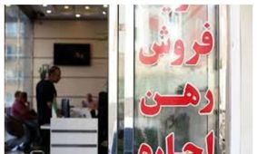 هشدار برای خریداران خانه / وقت خرید خانه کلاه سرتان نرود !