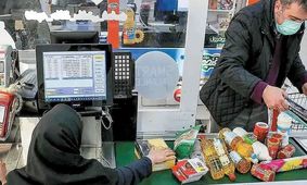 وضعیت قیمت کالاهای اساسی در بازار چگونه است ؟