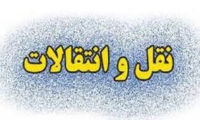 رسمی شد / سهمیه بزرگسالان افزایش پیدا کرد
