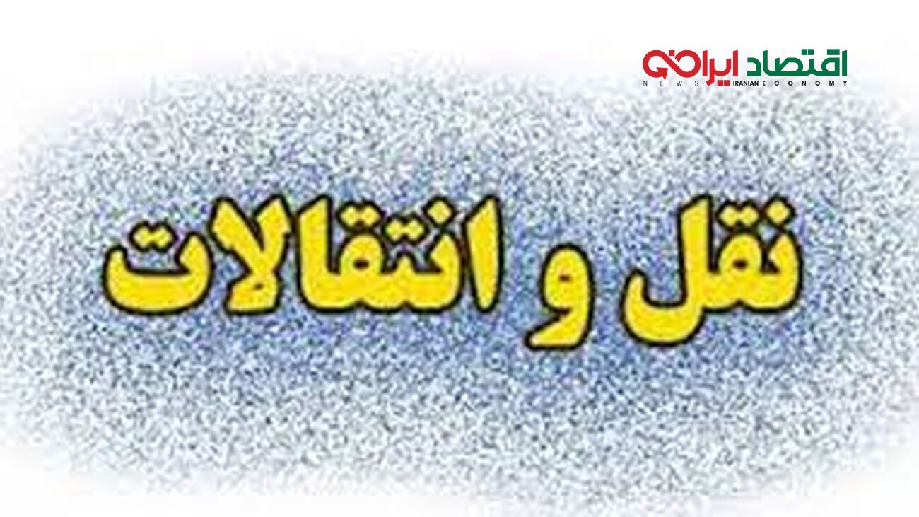 گران قیمت ترین بازیکن تاریخ رسما آبی پوش شد!! + سند