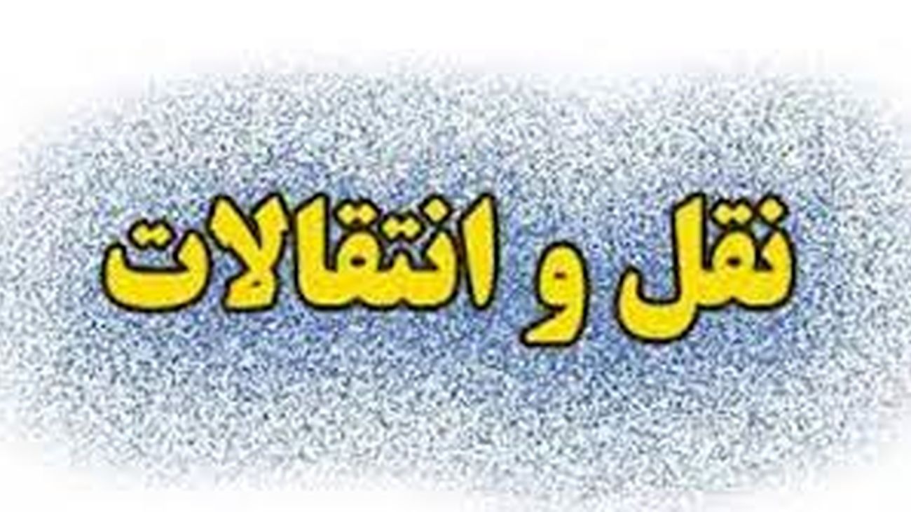 خداحافظی گزینه پرسپولیس و تراکتور با الاهلی