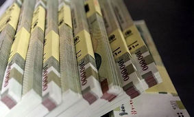  واریز عیدی بازنشستگان تا پایان بهمن ماه
