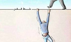 تهران زیر بار هزینه‌ها؛ کارگران از نفس افتاده‌اند /کارگران مجبور به خرج بیشتر از حقوق هستند