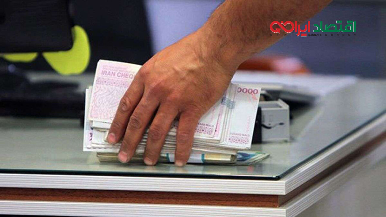 شرایط پرداخت وام 100 تا 300 میلیون تومانی بدون ضامن برای همه
