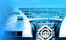 3 روش طلایی رایگان برای افزایش سابقه بیمه تامین اجتماعی+فیلم!