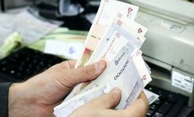 زمان واریز فوق‌العاده خاص کارمندان رسماً اعلام شد!