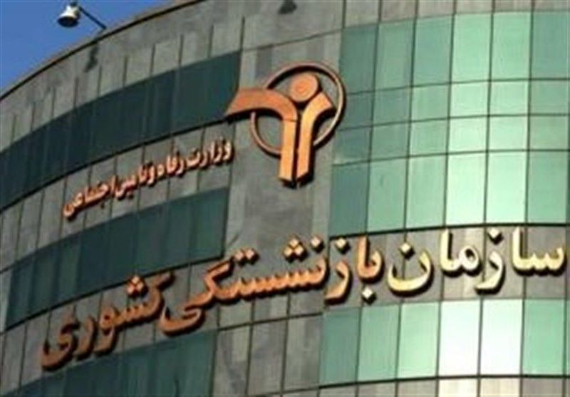 افزایش ۲۷درصدی مستمری بازنشستگان+ جزئیات