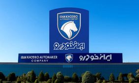 جزئیات زمان‌بندی فروش محصولات ایران‌خودرو اعلام شد