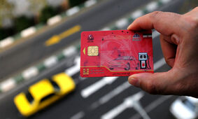 نحوه ثبت نام کارت سوخت با موبایل به 3 روش
