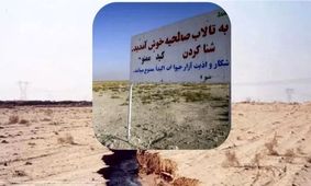 هشدار جدی برای پایتخت نشینان