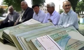 تسهیلات شگفت‌انگیز برای بازنشستگان نیروهای مسلح