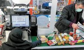 علاوه بر ناترازی های موجود ناترازی مدیریت داریم