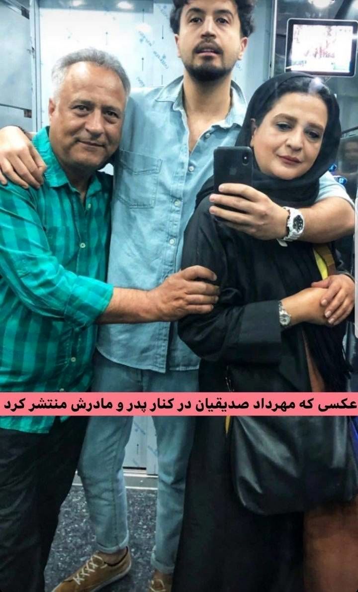 مهرداد صدیقیان