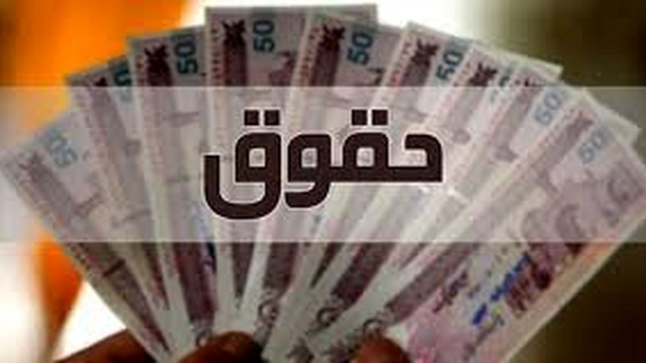 سورپرایز دولت برای کارمندان / افزایش حقوق از این تاریخ اجرایی می شود