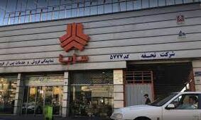 پشت پرده منصرف شدن متقاضیان سایپا در سامانه یکپارچه چیست؟!