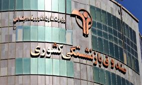 طرح خرید اقساطی کالاهای اساسی مخصوص بازنشستگان راه‌اندازی شد