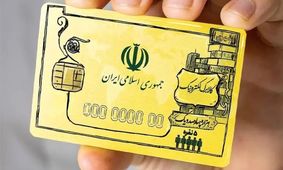 کالابرگ الکترونیک از آبان 1404/ آیا تغییرات جدید جایگزین یارانه نقدی خواهد شد؟