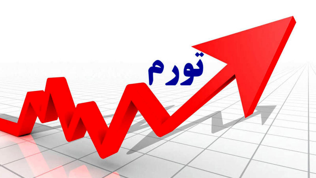 برندگان و بازندگان تورم چه کسانی هستند؟ / راغفر: حتی اگر دلار به ۲۰۰ هزار تومان برسد، برندگان تورم در ایران از آن استقبال میکنند