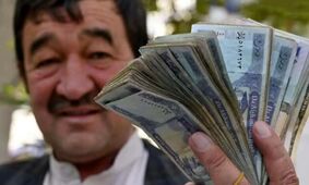 قیمت افغانی افغانستان به تومان امروز پنجشنبه ۱۱ اردیبهشت ۱۴۰۴