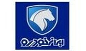 افزایش 10 تا 40 میلیونی محصولات ایران خودرو در بازار آزاد