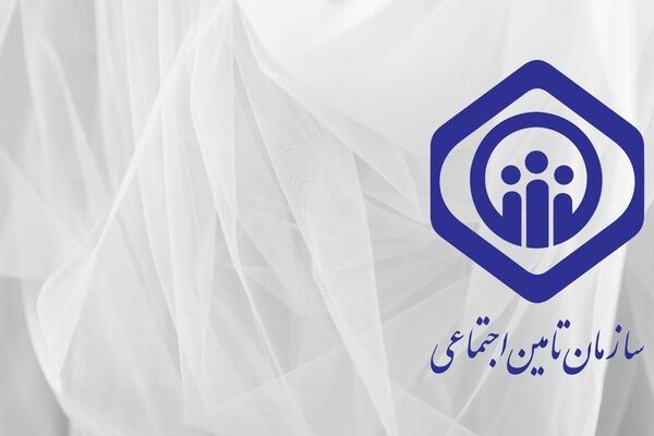 جزئیات تازه از پیام مهم مدیرعامل تأمین اجتماعی!