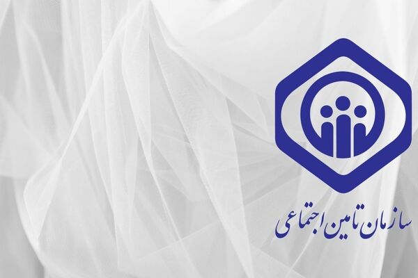 جزئیات تازه از پیام مهم مدیرعامل تأمین اجتماعی!