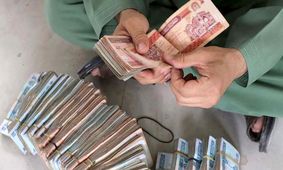 قیمت افغانی افغانستان به تومان امروز ۲۳ مهر ۱۴۰۴