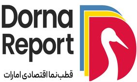 نقشه جامع سرمایه‌گذاری در دبی از نگاه درنا ریپورت