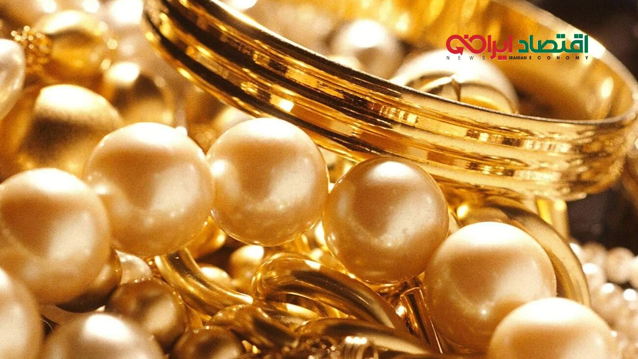 امسال طلا بخریم یا نه؟ / اقتصاددان معروف پاسخ داد