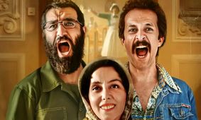 فیلم خانه ارواح: چه چیزی باعث شد تماشاچیان ناامید شوند؟