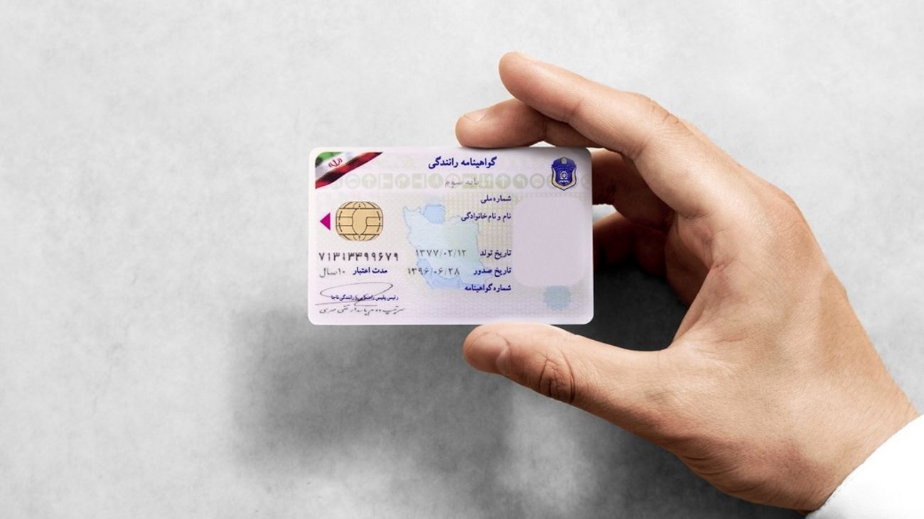 چه کسانی گواهینامه طلایی رانندگی میگیرند؟!