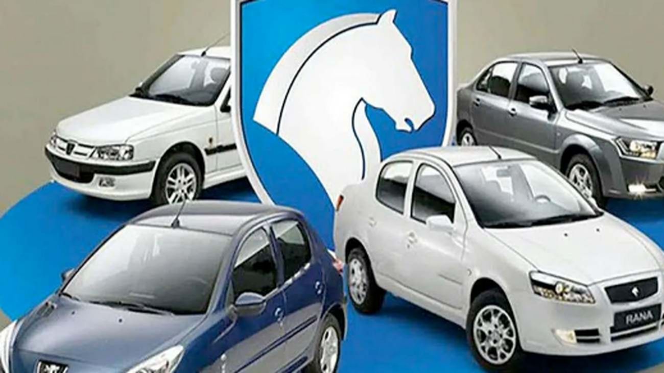 جدیدترین قیمت محصولات ایرانخودرو امروز یکشنبه ۱۹ اسفند ۱۴۰۳