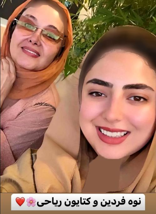 کتایون ریاحی