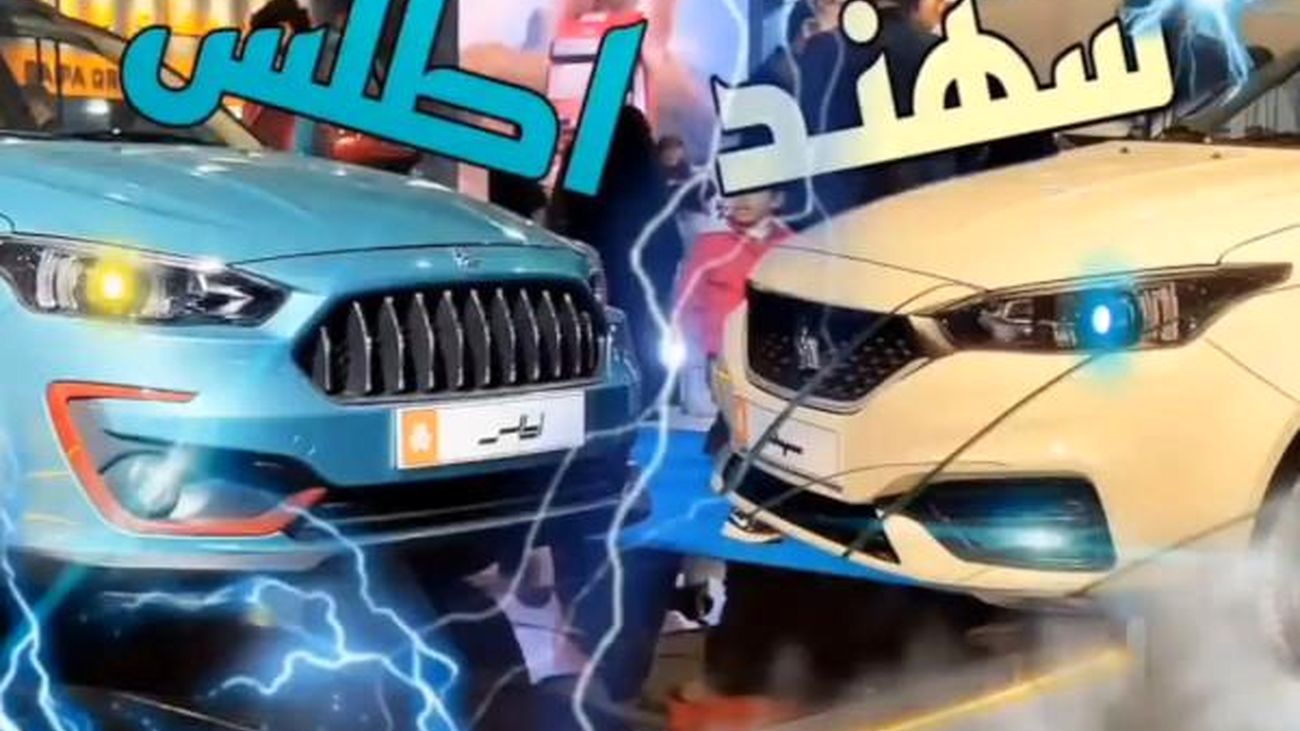 مقایسه سهند و اطلس؛ بررسی تخصصی + مشخصات فنی