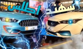 مقایسه سهند و اطلس؛ بررسی تخصصی + مشخصات فنی