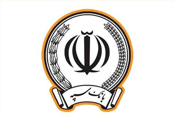 بانک سپه هک شد؟