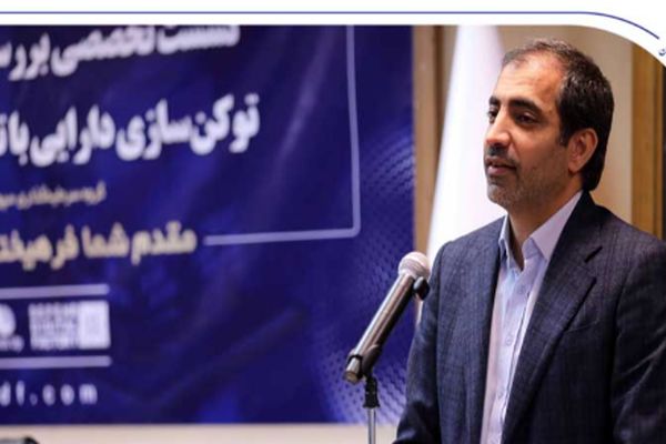 رونق بازار مسکن و مولدسازی دارایی بانک‌ها از طریق توثیق توکن های املاک