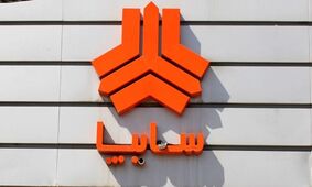 ثبت‌نام سایپا بدون قرعه‌کشی آغاز می‌شود/ فروش 4 خودرو با قیمت کارخانه + لینک مستقیم