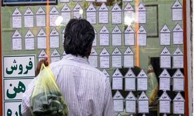 نحوه دریافت کد رهگیری رایگان برای قرارداد اجاره خانه