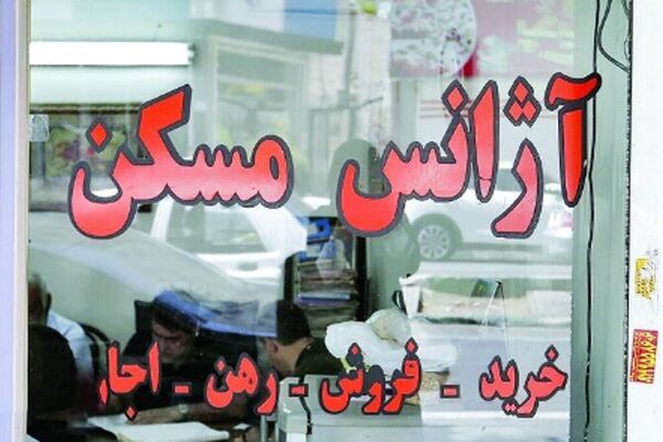 مالک و مستاجر/ راز معامله‌ای که هر دو طرف سود می‌کنند!