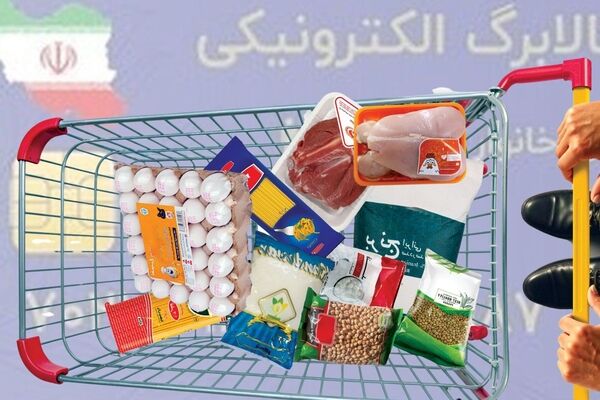 خبر فوری/ آغاز توزیع کالابرگ جدید با دستور ویژه رئیس مجلس
