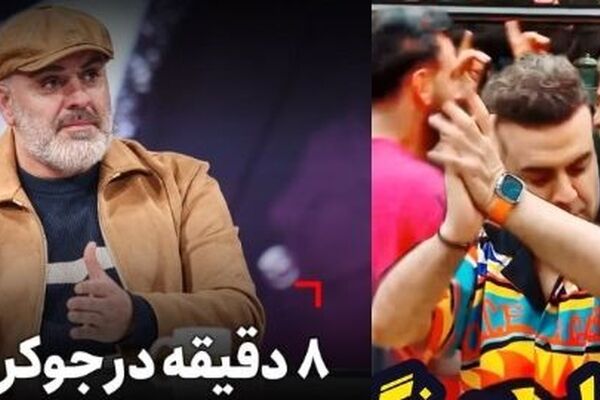 لذت 8 دقیقه‌ای بهرنگ علوی در جوکر؛ رقصی که خبرساز شد + فیلم