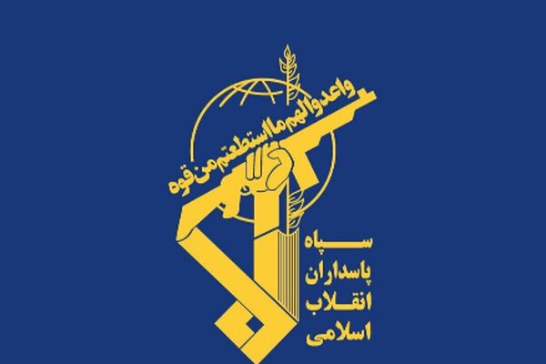 بیانیه جدید سپاه پاسداران: پاسخ مرگبار به هر خطای احتمالی دشمن