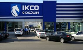 جدیدترین قیمت محصولات خودروساز بزرگ اعلام شد / عروس ایران خودرو چند ؟!