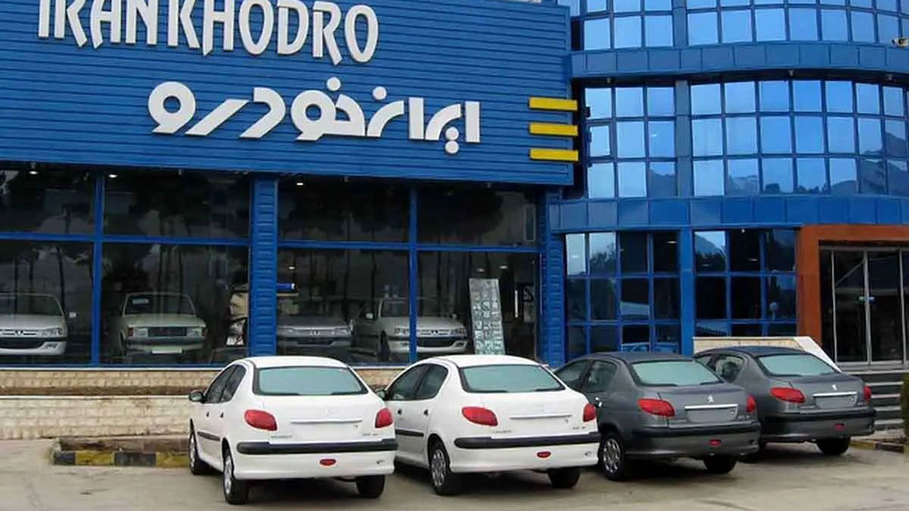 هجوم قیمتی ایرانخودرو/ خودروها تا 160 میلیون تومان گرانتر شدند