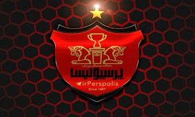 عکس لو رفته از محتویات قلب کاپیتان پرسپولیس !!