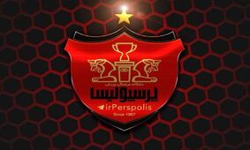 رونمایی پرسپولیس از شاه مهره نقل و انتقالات + عکس