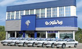 افزایش 100 میلیونی قیمت ایران‌خودرو تنها در 24 ساعت!