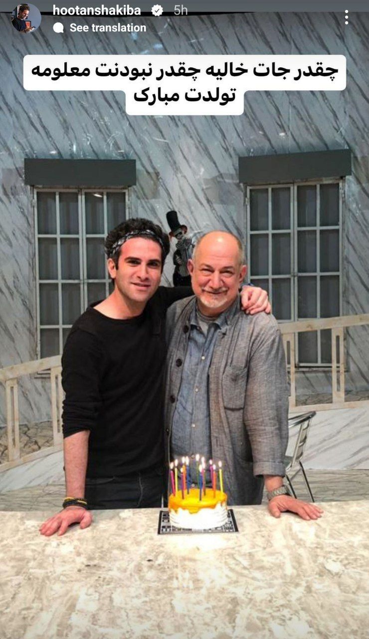 استوری تلخ هوتن شکیبا که داغ آتیلا پسیانی را تازه کرد