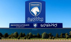 فوری: تاریخ جدید ثبت نام ایران‌خودرو اعلام شد!